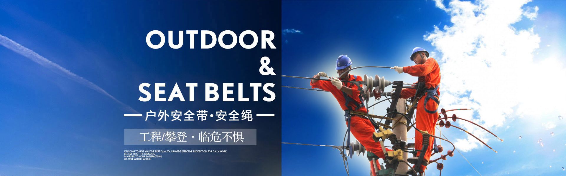 山東科大中天安控科技有限公司